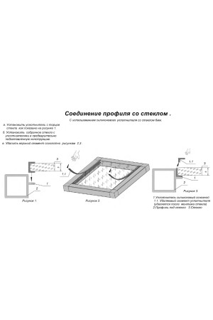 ЛОФТ уплотнитель силиконовый под стекло 6мм, прозрачный