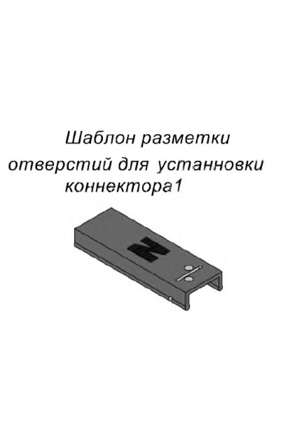 ЛОФТ шаблон для разметки отверстий, серый