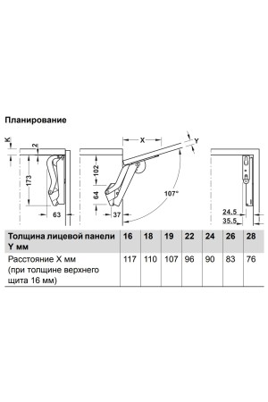 Комплект подъемного механизма Free space 1,11 модель D антрацит 372.27.452 Hafele