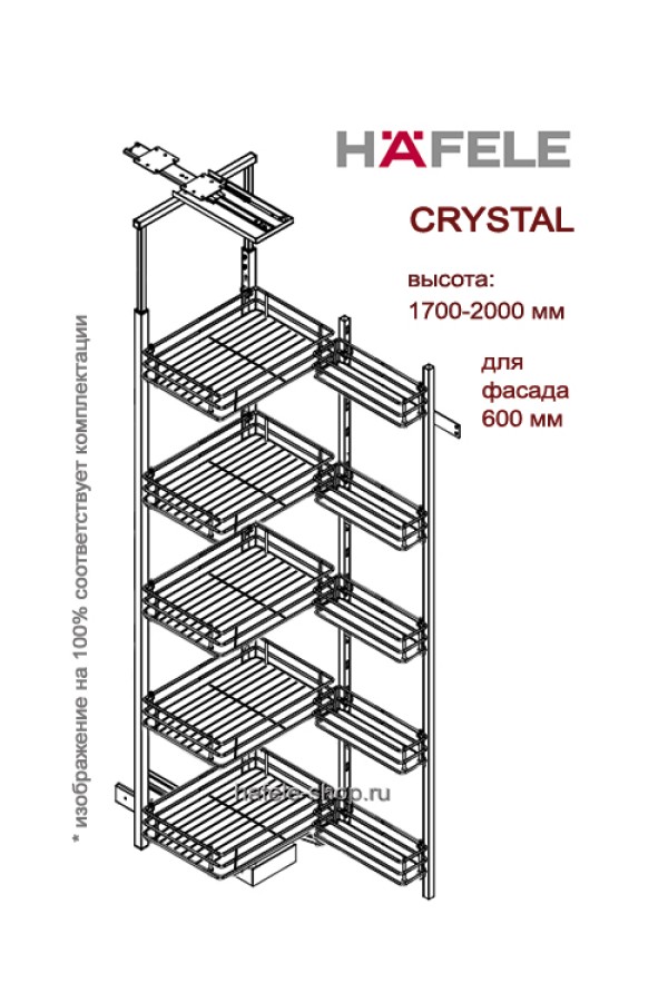 Выкатной пенал Умная дверь Crystal 600*1700-2000мм с доводчиком сталь 549.68.252 Hafele