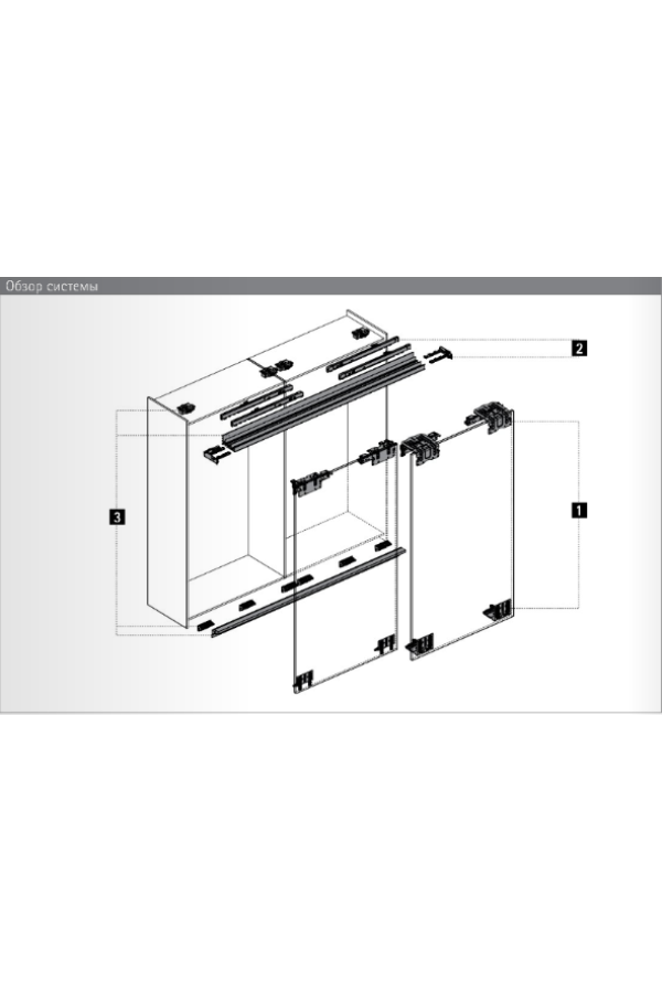 Комплект демпферов Silent System для 2-х дверного шкафа Top Line XL, 15-35кг 9276735 Hettich