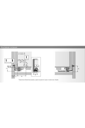 Держатель задней стенки ящика AvanTech You 101мм правый антрацит 9257691 Hettich
