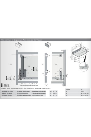 Выдвижной ящик InnoTech Atira с релингом 176*520мм белый 92300061 Hettich