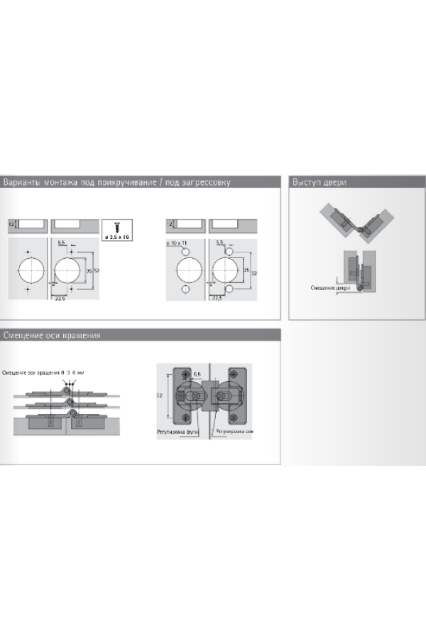 Петля средняя с регулировкой оси для складных дверей Wing Line 230 9117231 Hettich