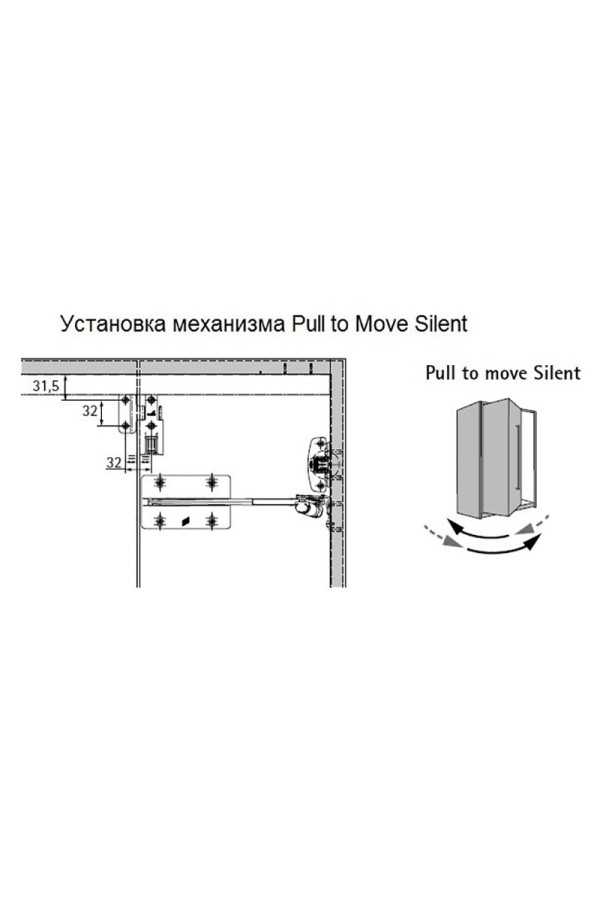 Механизм Pull to Move Light для складных дверей Wing Line L правый 9238119 Hettich
