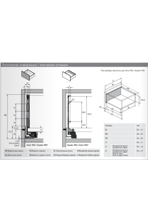 Выдвижной ящик AvanTech You 187*450мм, БЕЗ направляющих серебристый 9255266 Hettich