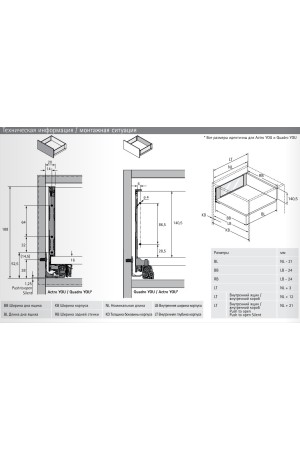 Выдвижной ящик AvanTech You Inlay 187*450мм, БЕЗ направляющих серебристый 9257182 Hettich