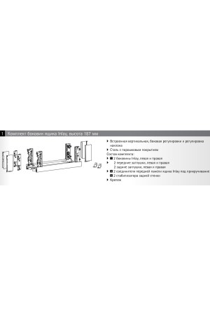 Выдвижной ящик AvanTech You Inlay 187*450мм, БЕЗ направляющих серебристый 9257182 Hettich
