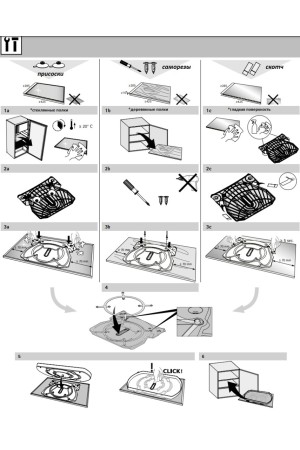 Полка поворотная COMFORTSPIN 9264627 Hettich