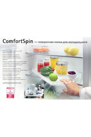 Полка поворотная COMFORTSPIN 9264627 Hettich