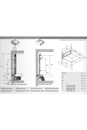 Боковина для ящиков Avantech You Inlay, 187*450мм левый серебристый 9257135 Hettich