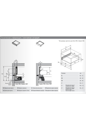 Выдвижной ящик AvanTech You 101*270мм, БЕЗ направляющих антрацит 9255324 Hettich