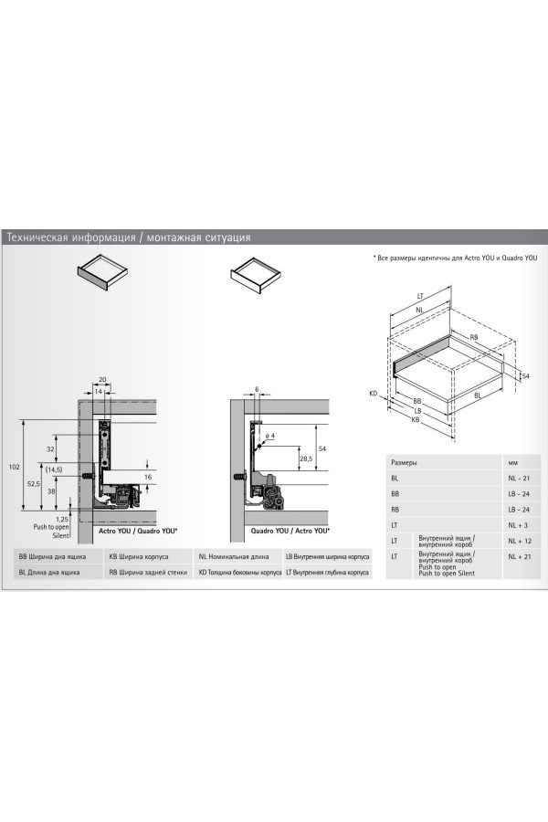 Выдвижной ящик AvanTech You 101*270мм, БЕЗ направляющих антрацит 9255324 Hettich