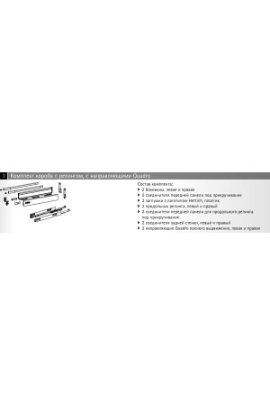 Выдвижной ящик InnoTech Atira с релингом 144*350мм антрацит 9234549 Hettich