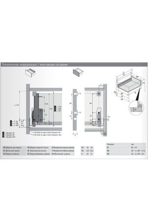 Выдвижной ящик InnoTech Atira с релингом 144*420мм Push-to-Open антрацит 9245441 Hettich