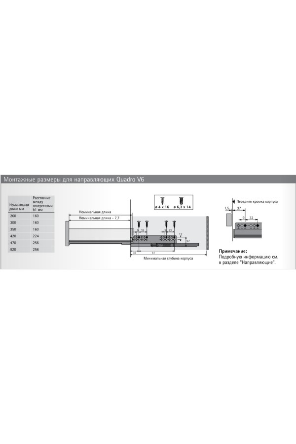 Выдвижной ящик InnoTech Atira с релингом 144*420мм Push-to-Open антрацит 9245441 Hettich