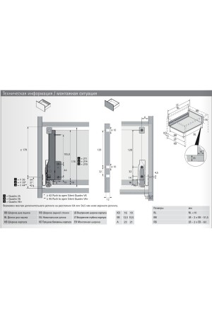 Выдвижной ящик InnoTech Atira с релингом 176*420мм Push-to-Open антрацит 9245443 Hettich