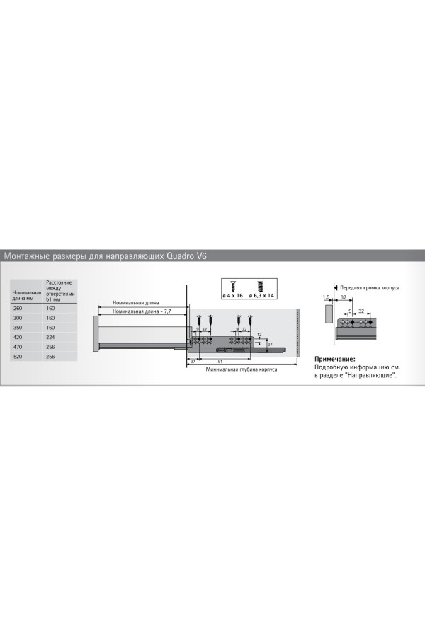 Выдвижной ящик InnoTech Atira с релингом 144*470мм Push-to-Open антрацит 9245442 Hettich