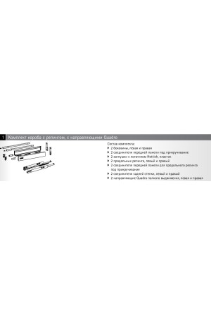 Выдвижной ящик InnoTech Atira с релингом 144*470мм Push-to-Open антрацит 9245442 Hettich