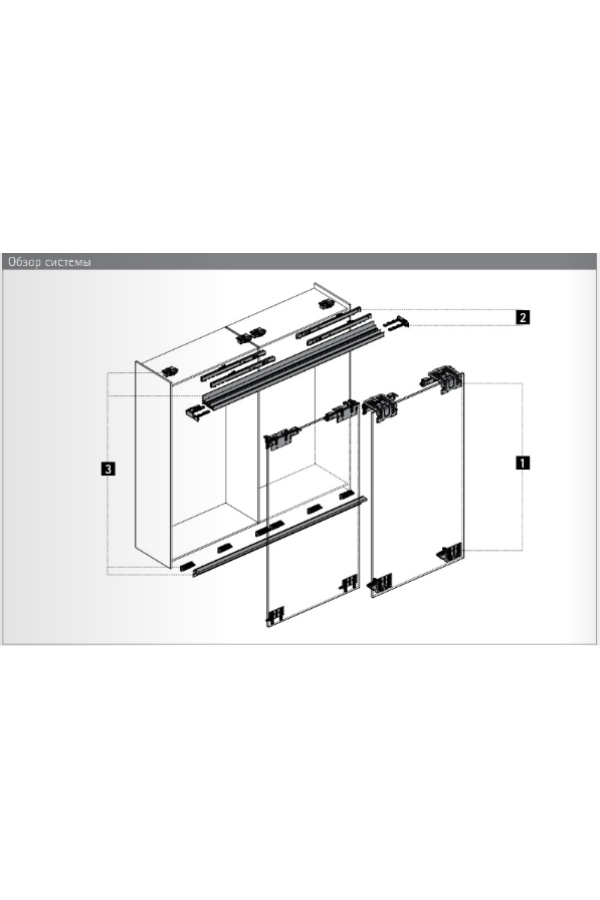 Комплект демпферов Silent System для 3-х дверного шкафа Top Line XL, 30-80кг 9276643 Hettich