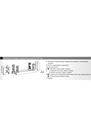 Выдвижной ящик AvanTech You Inlay 187*500мм, БЕЗ направляющих антрацит 9257190 Hettich