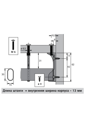 Хеттих/штангодержатель SL 781 M, цинк никелированный/1066631