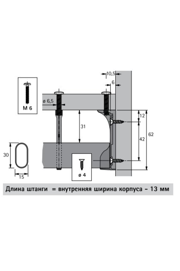 Хеттих/штангодержатель SL 781 M, цинк никелированный/1066631
