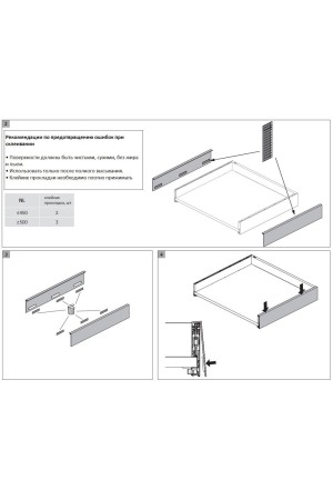Надставки на боковину DesignCape 187*2000мм для ящиков AvanTech You под дуб 9283221 Hettich