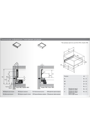 Выдвижной ящик AvanTech You 101*500мм, БЕЗ направляющих серебристый 9255249 Hettich