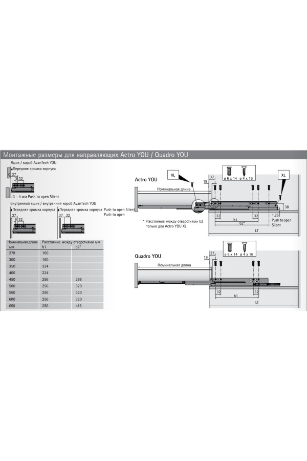 Выдвижной ящик AvanTech You 187*500мм, БЕЗ направляющих серебристый 9255267 Hettich