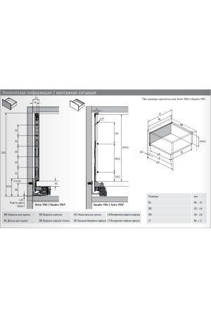Выдвижной ящик AvanTech You 251*500мм, БЕЗ направляющих серебристый 9255276 Hettich