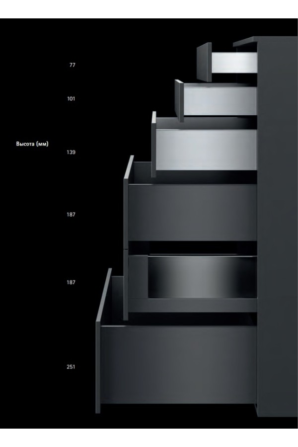 Выдвижной ящик AvanTech You 251*500мм, БЕЗ направляющих серебристый 9255276 Hettich