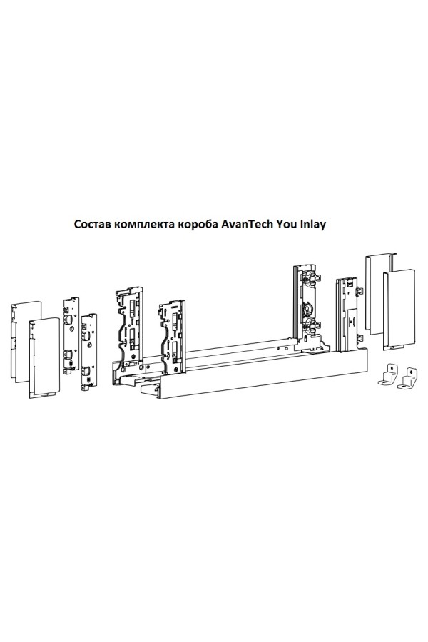 Выдвижной ящик AvanTech You Inlay 187*500мм, БЕЗ направляющих серебристый 9257176 Hettich