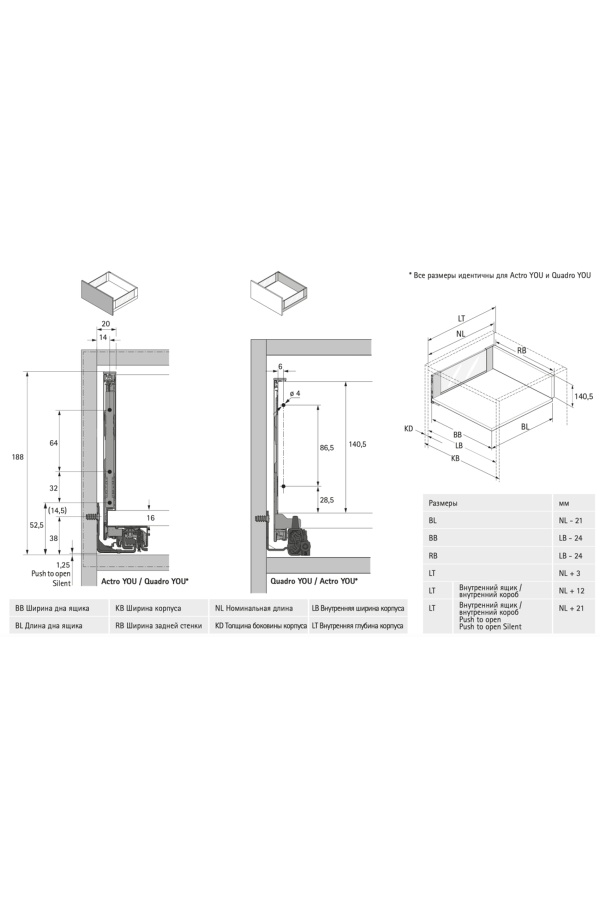 Выдвижной ящик AvanTech You Inlay 187*500мм, БЕЗ направляющих серебристый 9257176 Hettich
