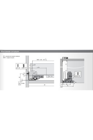 Хеттих/ACTRO 5D направляющие Silent System, EB23, (L) 40кг, 400мм /9257091