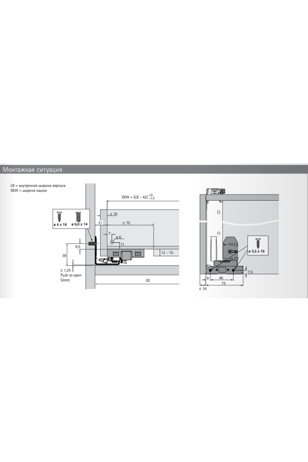 Хеттих/ACTRO 5D направляющие Silent System, EB23, (L) 40кг, 400мм /9257091