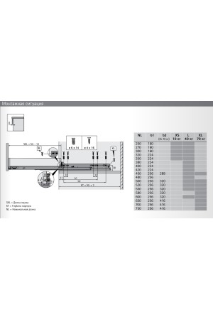 Хеттих/ACTRO 5D направляющие Silent System, EB23, (L) 40кг, 400мм /9257091
