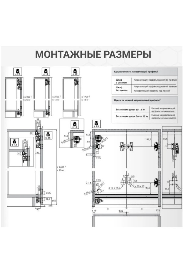 Хеттих/Wing Line L* комплекты Push to move и Pull to move, light, серый / 9339516