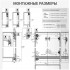 Хеттих/Wing Line L* комплекты Push to move и Pull to move, light, серый / 9339516