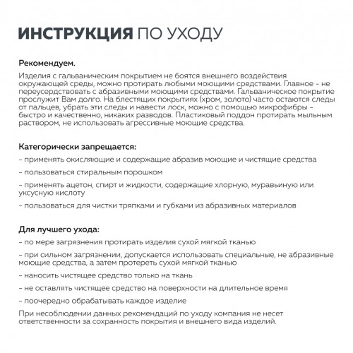 Сушка для посуды двухуровневая, в базу 700 мм с алюминиевым профилем, хром