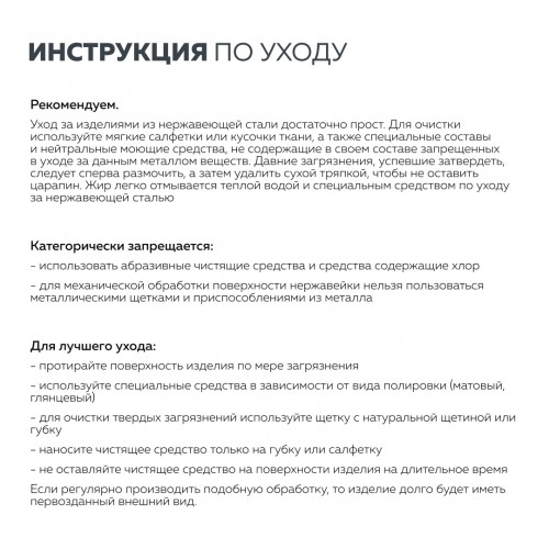 Сушка для посуды двухуровневая из нержавеющей стали, в базу 900 мм с алюминиевым профилем