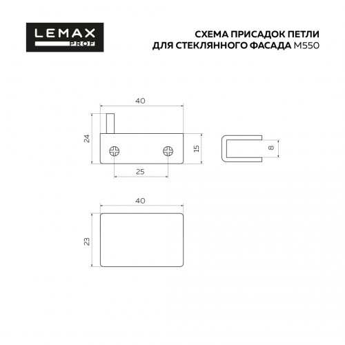 Петля для стеклянного фасада, черный