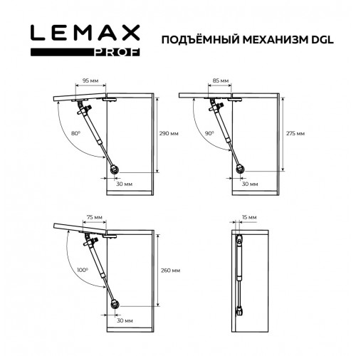 Газлифт регулируемый, 100N