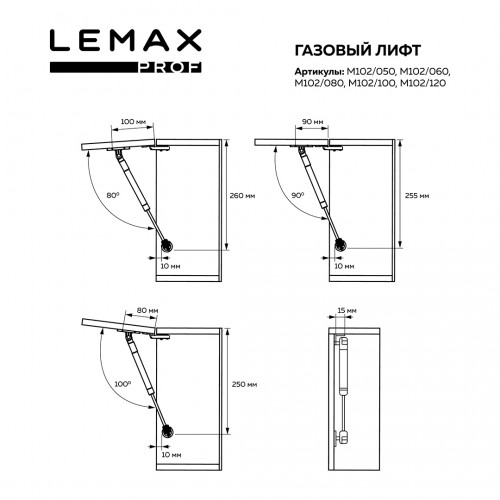 Газовый лифт 100N, серебро