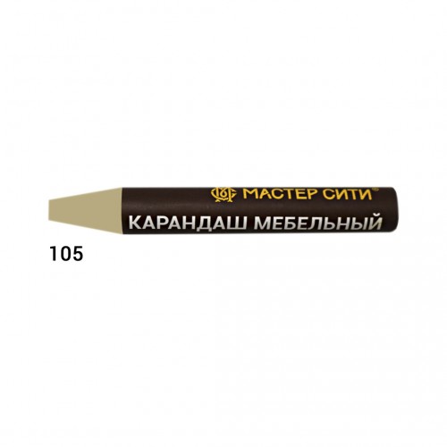 Карандаш мебельный, МАСТЕР СИТИ, 6г, 105 (Бук R 5104)