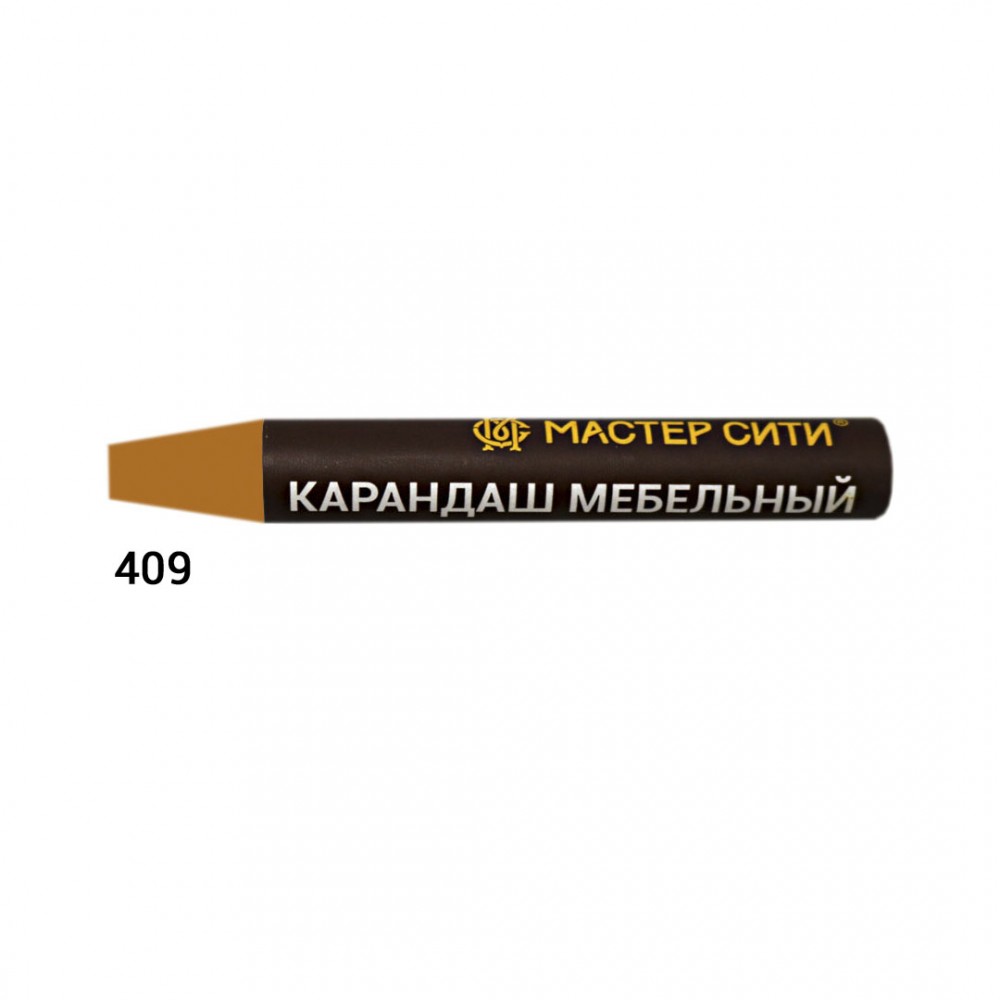 Карандаш мебельный, МАСТЕР СИТИ, 6г, 409 (Груша дикая 5726)