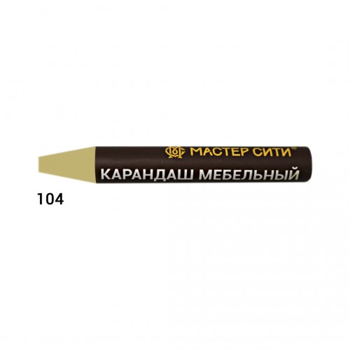 Карандаш мебельный, МАСТЕР СИТИ, 6г, 104 (Вишня оксфорд 4912)