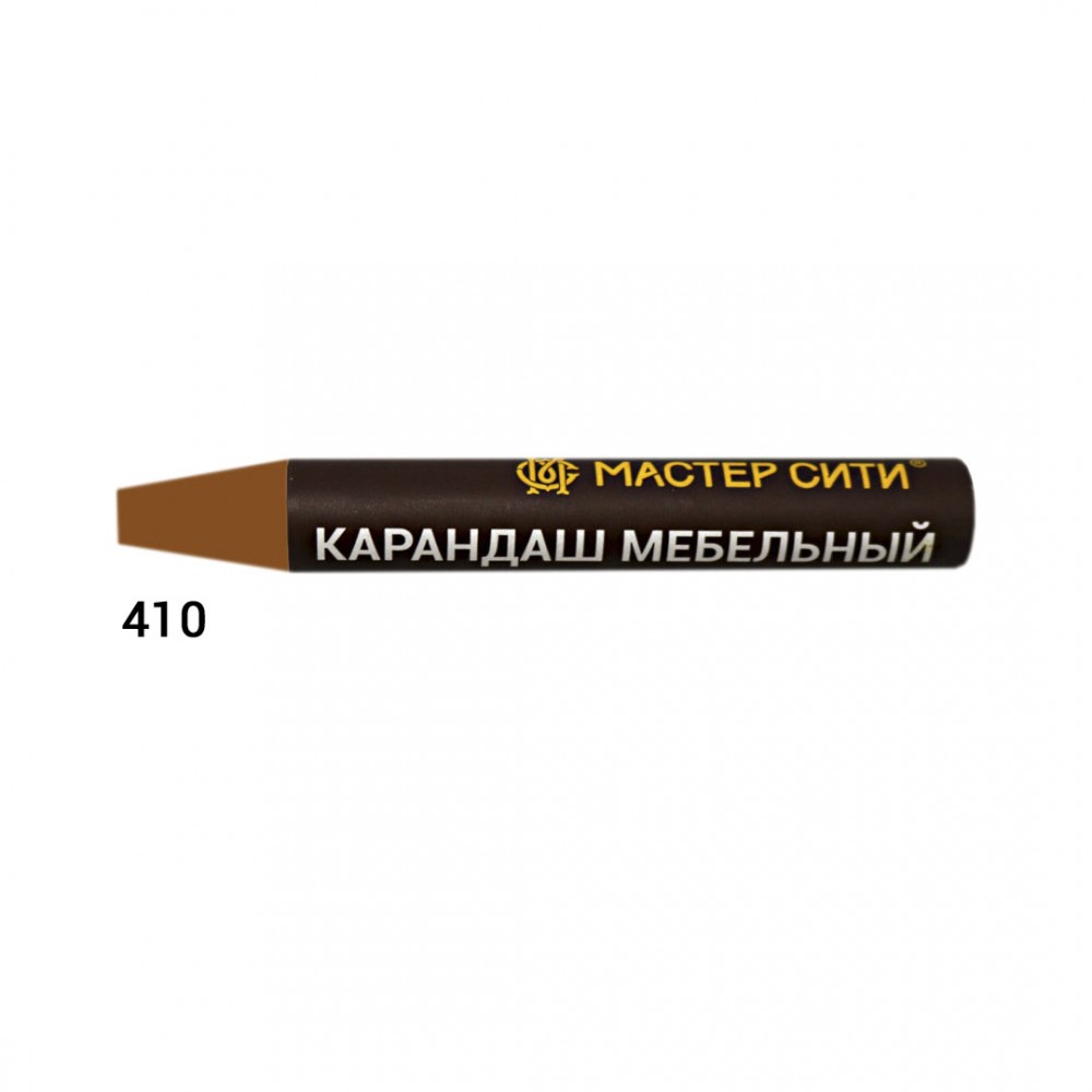 Карандаш мебельный, МАСТЕР СИТИ, 6г, 410 (Бук темный R 5111)