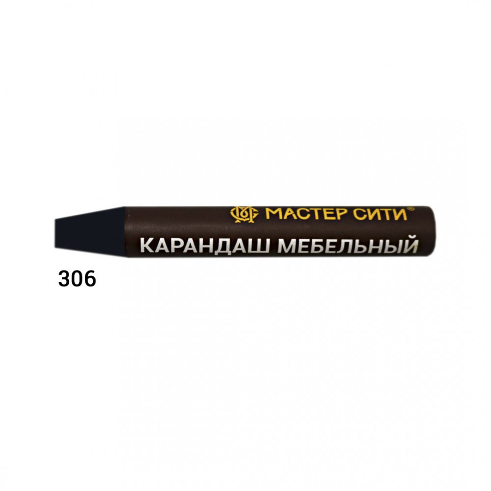 Карандаш мебельный, МАСТЕР СИТИ, 6г, 306 (Орех канада R 4835)