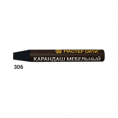 Карандаш мебельный, МАСТЕР СИТИ, 6г, 306 (Орех канада R 4835)